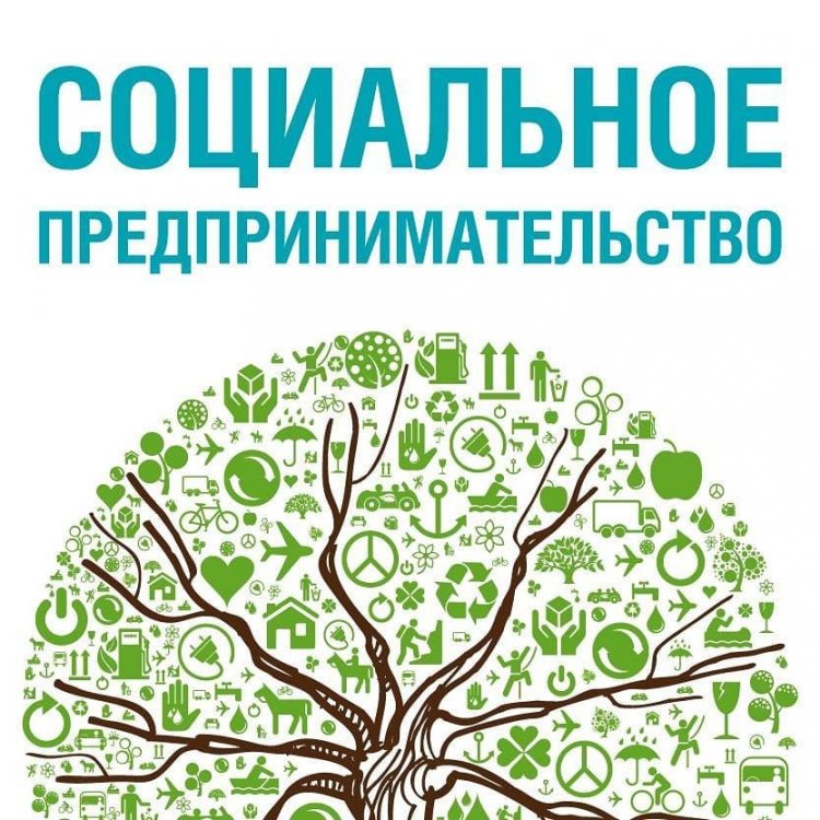СУЭК Андрея Мельниченко анонсировала проведение ежегодного конкурса социально-предпринимательских проектов