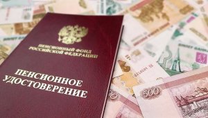 Глава ПФР озвучил размер средней пенсии в РФ на 2017 год