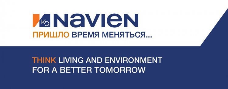 Компания KD NAVIEN представила обновленный логотип