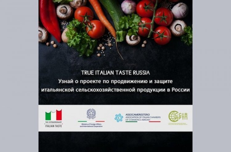В российских социальных сетях запущен проект TRUE ITALIAN TASTE