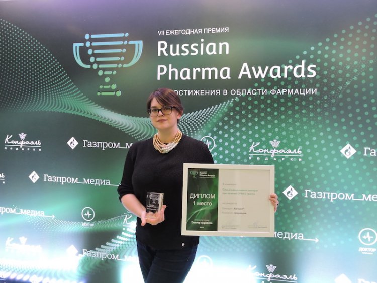Кагоцел в пятый раз получил премию Russian Pharma Awards