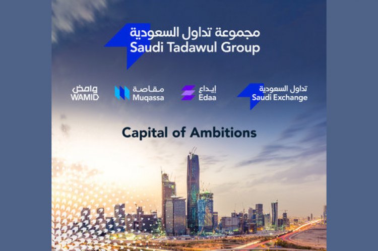 В холдинговую компанию для IPO преобразуется саудовская фондовая биржа Tadawul