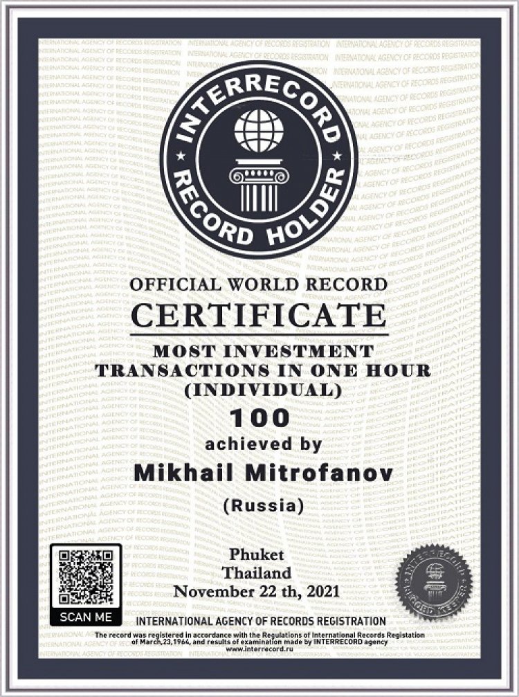 Инвестор Михаил Митрофанов вошел в список рекордсменов России
