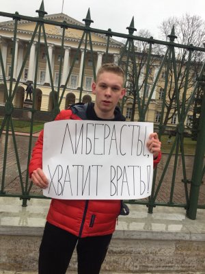 Новосибирские студенты вышли поддержать Слуцкого