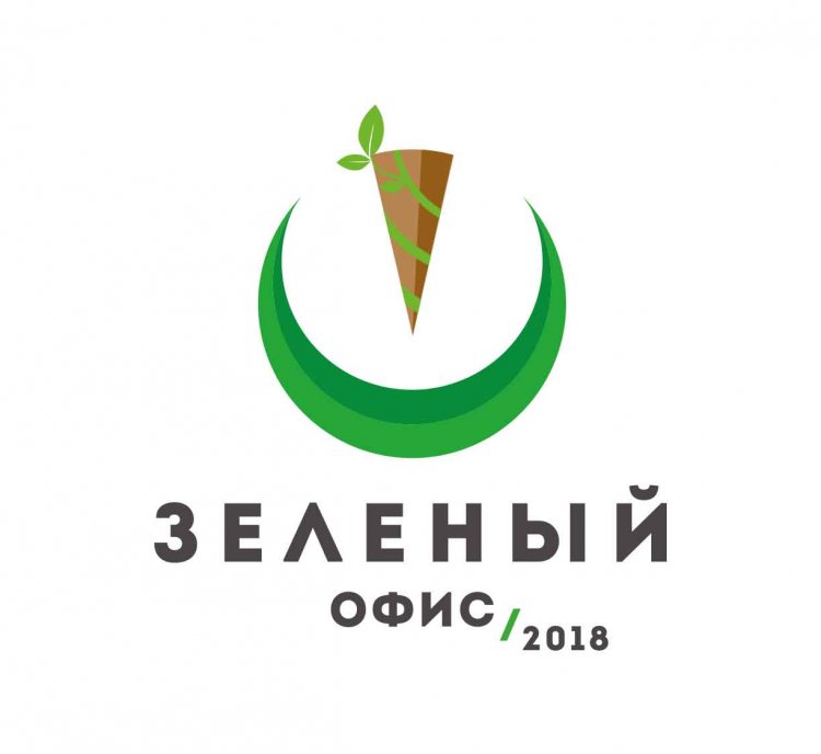 ДПиООС города Москвы объявил о старте экологической акции «Зеленый офис»