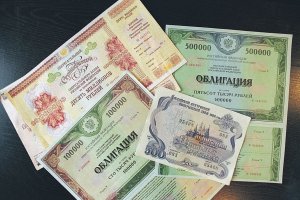 В Реестре зеленых облигаций России можно ознакомиться с информацией об облигациях российской Корпорации «Гарант-Инвест»