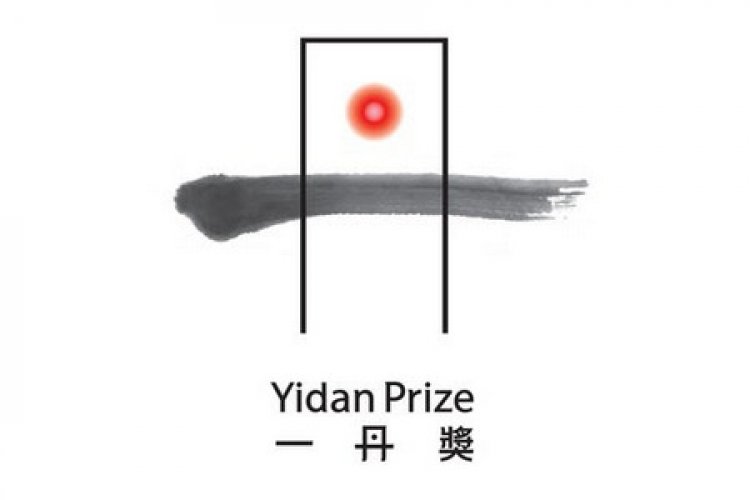 Премию Yidan Prize 2021 года получили профессор Эрик Ханушек и доктор Рукмини Банерджи