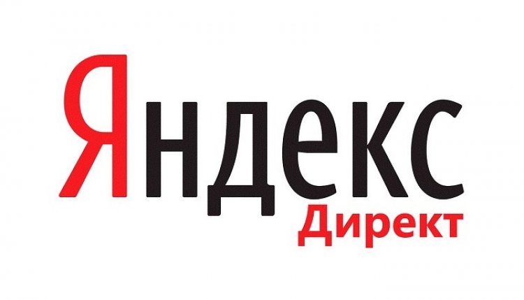Уменьшаем затраты на контекстную рекламу в «Яндекс.Директ»