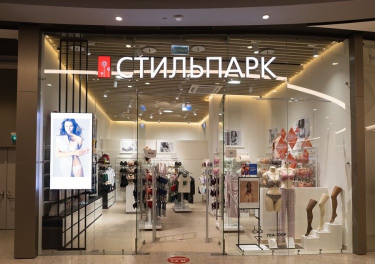 За 2021 год оборот сети магазинов «Стильпарк» вырос на 20%