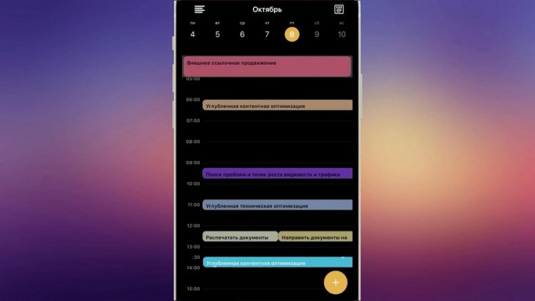 О выпуске бесплатного ежедневника для iOS сообщила ЛидерТаск