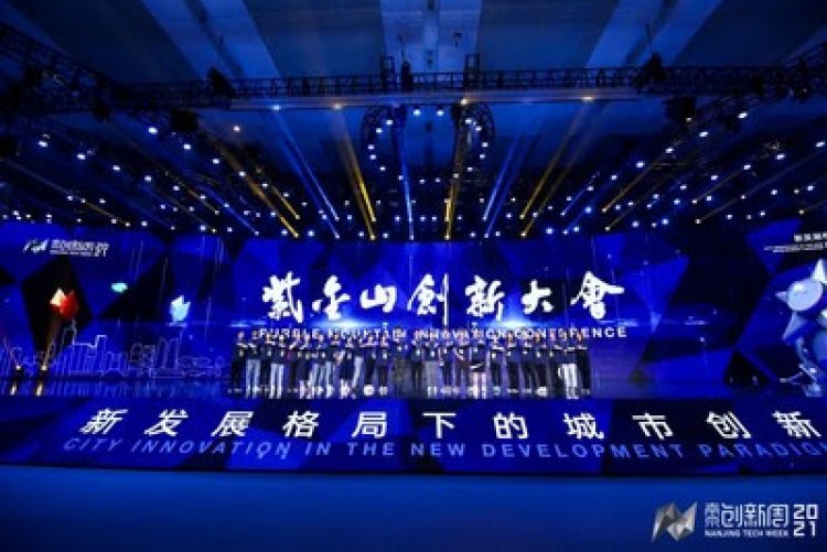 Возможности &quot;инновационного момента&quot; открыла Нанкинская техническая неделя-2021