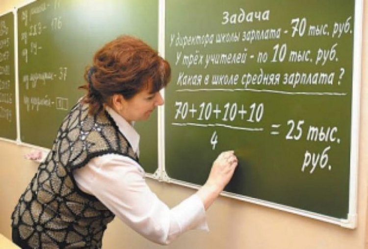 О существенном росте средней зарплаты московского учителя сообщил Исаак Калина