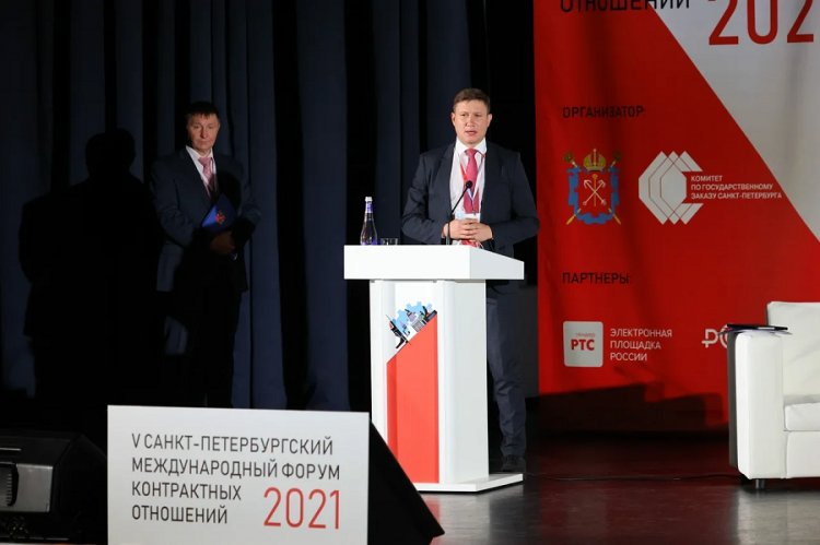 В первый день V Санкт-Петербургского международного форума контрактных отношений обсудили детали «оптимизационного» законопроекта