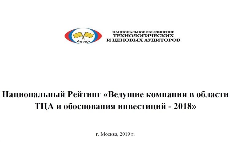 В числе ведущих компаний России в области ТЦА остается SEVERIN DEVELOPMENT