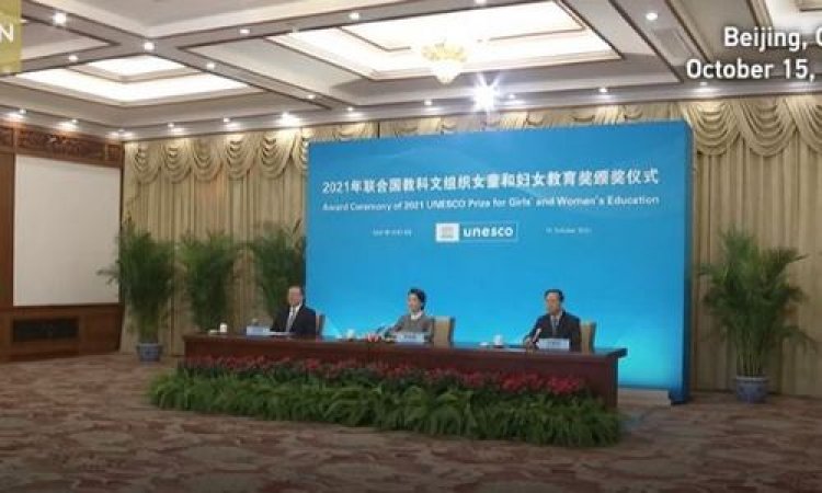 Пэн Лиюань поздравила лауреатов премии ЮНЕСКО в сфере женского образования
