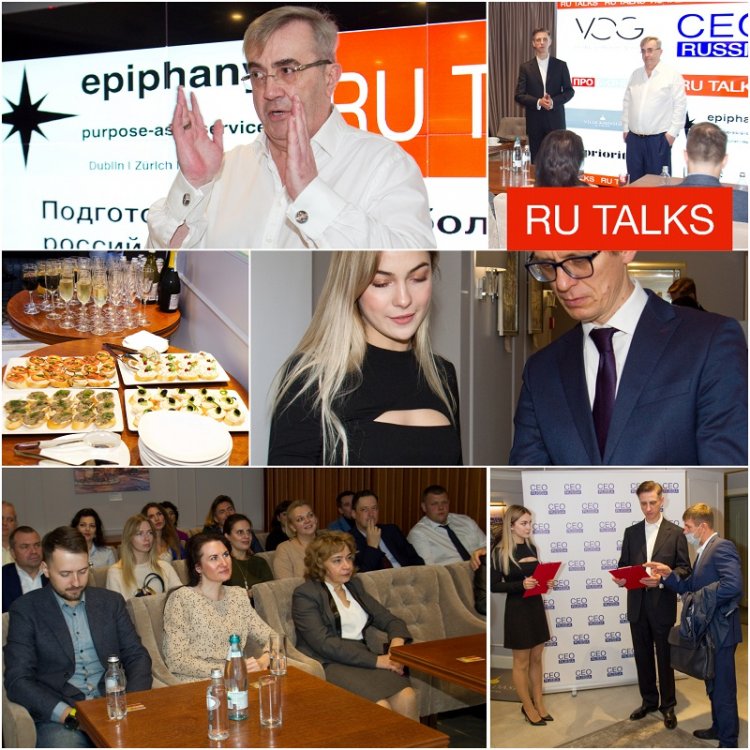RU TALKS и CEO RUSSIA анонсировали очередной деловой вечер с участием Гарретта Джонстона