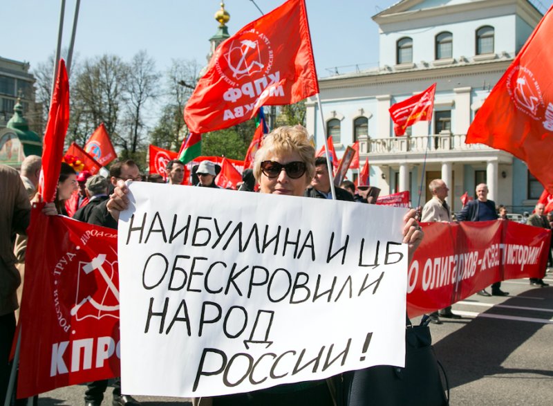 В Москве призвали отправить в отставку либеральный блок
