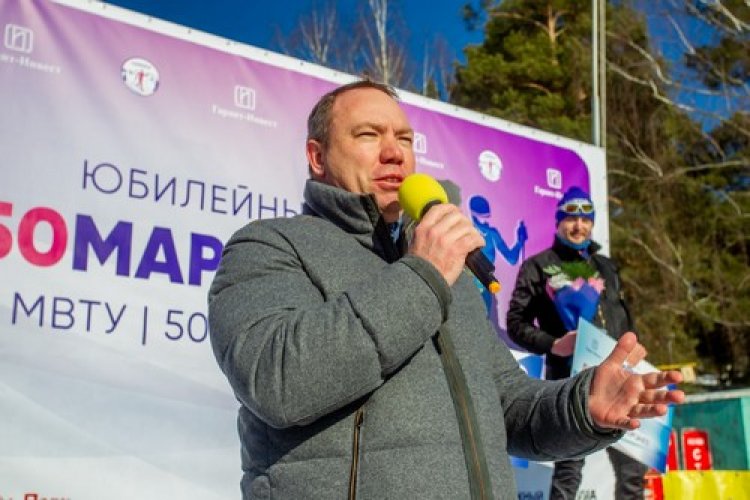 В Москве при поддержке ФПК «Гарант-Инвест» проведен 50-й Лыжный марафон МФТУ