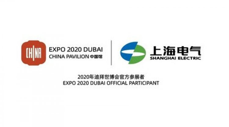 Журнал ENR поставил Shanghai Electric на 51-е место среди 250 лучших международных подрядчиков
