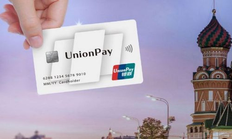Переводить деньги на карты UnionPay могут клиенты Банка Русский Стандарт