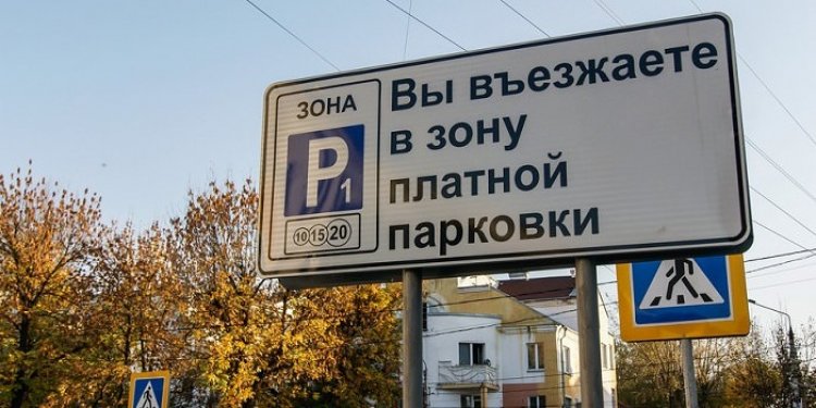 Бизнес на платных парковках в Москве с треском провалился