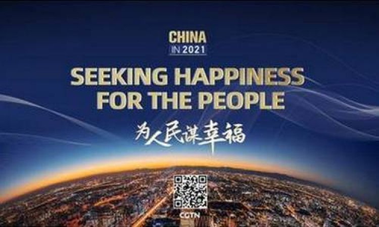 Приоритетный путь Китая к общему процветанию – стремление к счастью для народа