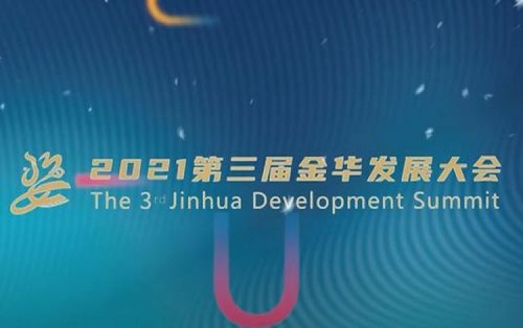 Содействие процветанию региона обсудят участники третьего Саммита развития в Цзиньхуа