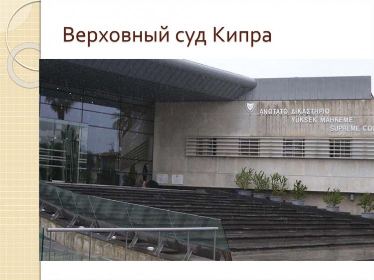 Суд Кипра арестовал активы кемеровского бизнесмена Руслана Ростовцева, сумма требований к нему - 260 млн долларов