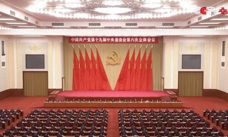 Знаковое решение принял Пленум Коммунистической партии Китая