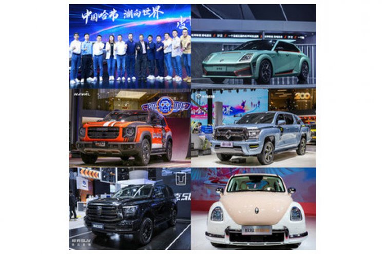 Новый бренд автомобилей SALOON представила GWM на Auto Guangzhou 2021