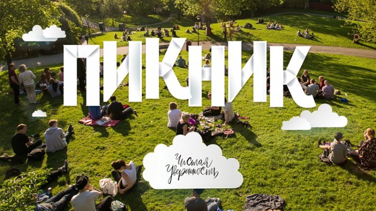 Школа здоровья и уверенности: в парке «Сокольники» состоится Пикник