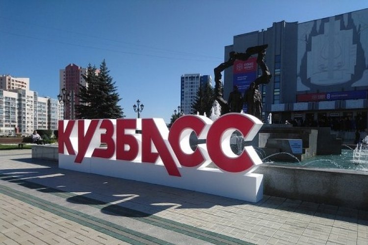 Зампредседателя правительства РФ Дмитрий Козак встал во главе оргкомитета по празднованию 300-летия Кузбасса