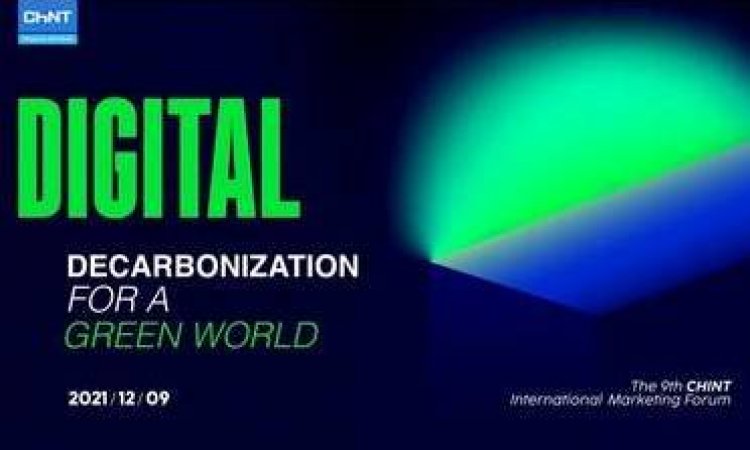 Цифровая декарбонизация – тема 9-го маркетингового форума CHINT