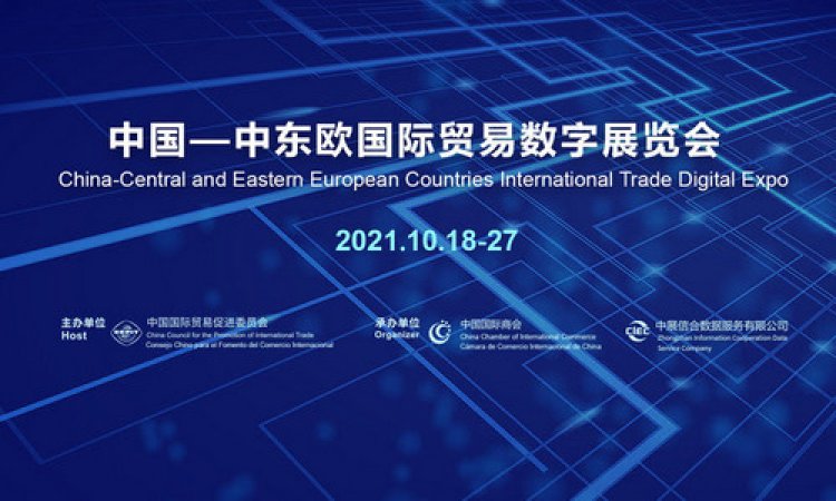 В КНР состоится Международная цифровая торговая выставка &quot;Китай и страны ЦВЕ-2021&quot;