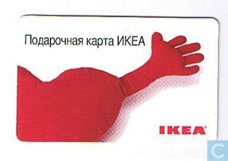 ГК «А101» дарит своим клиентам карту лояльности IKEA на сумму до 450 тыс. рублей